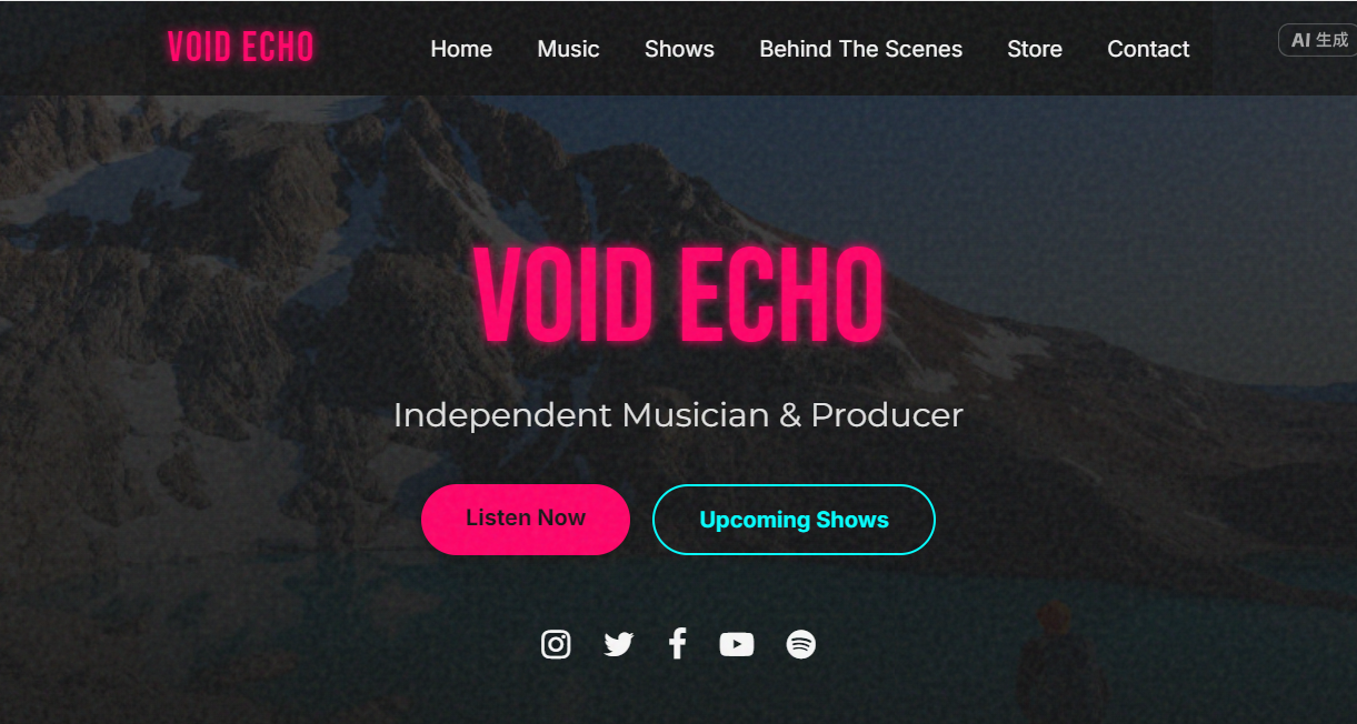 独立音乐人个人品牌展示型网站模板